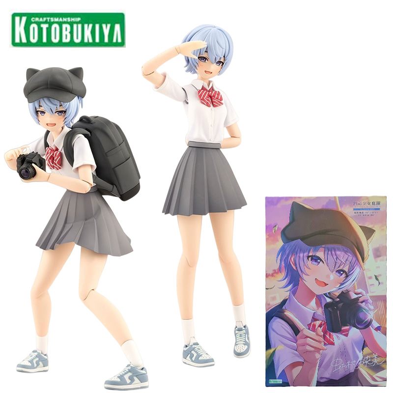 Kotobukiya JK030 Sousai Shojo  - Summer Away Clothing avis et prix
