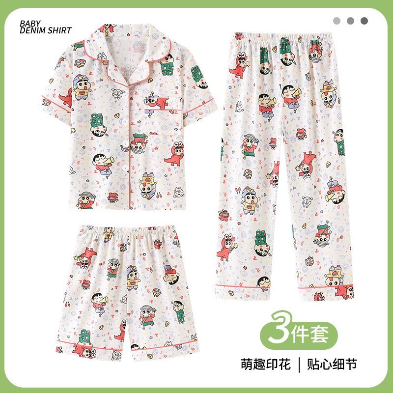 Ensemble pyjama 3 pièces Crayo - Summer Away Clothing avis et prix