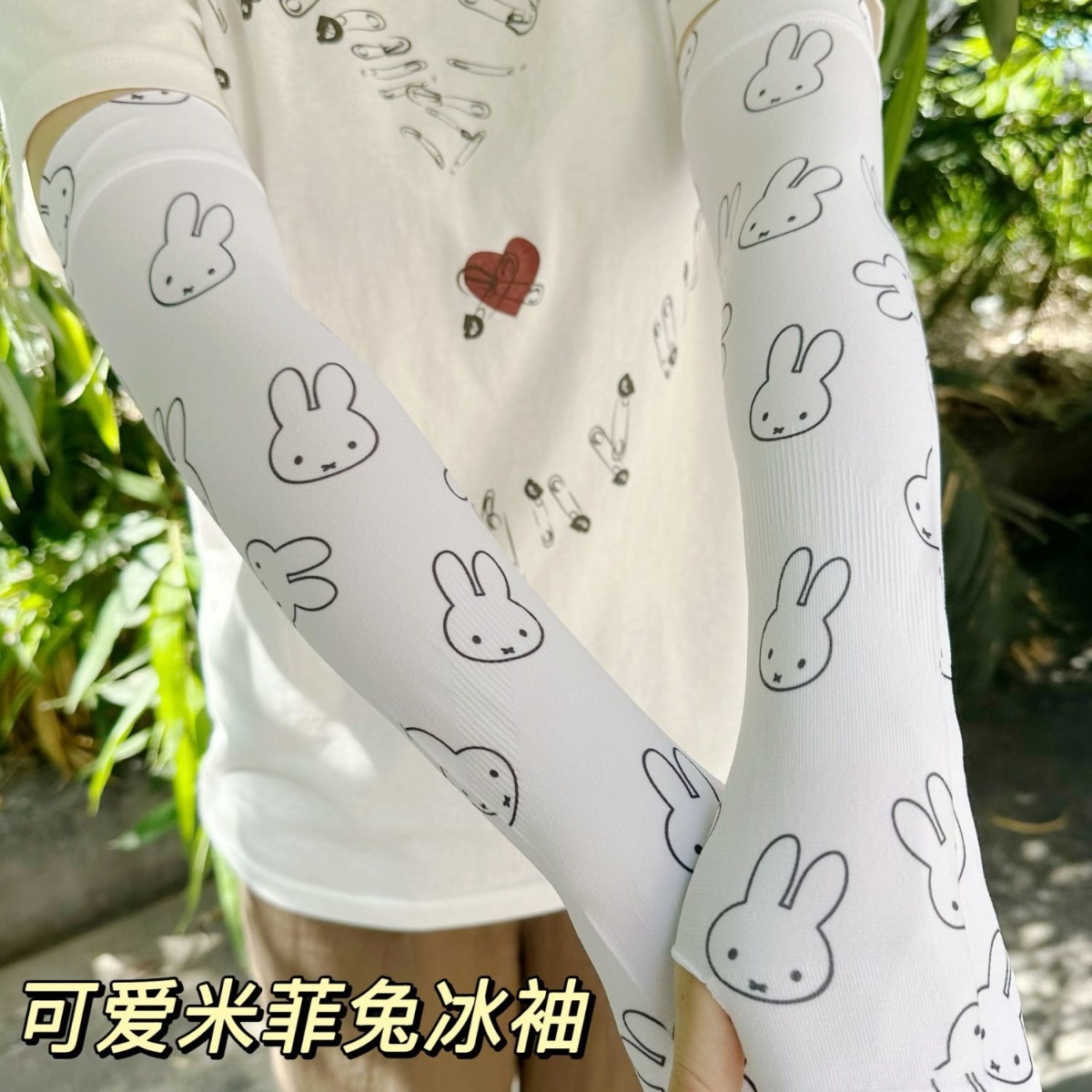 Manchon de protection solaire  - Summer Away Clothing avis et prix