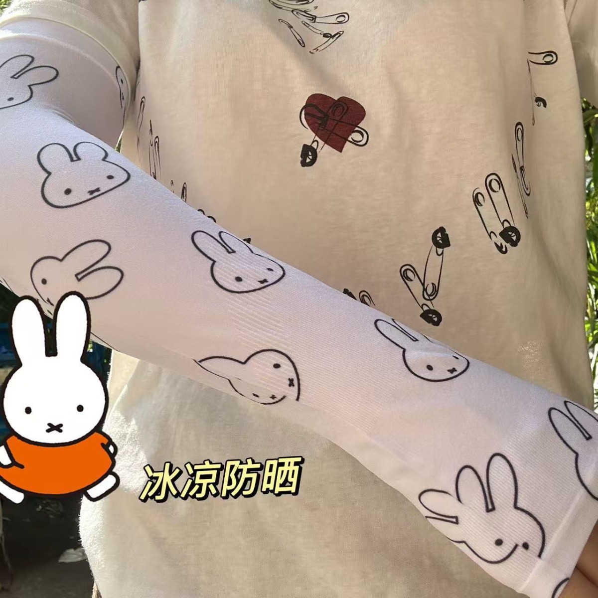 Manchon de protection solaire  - Summer Away Clothing avis et prix