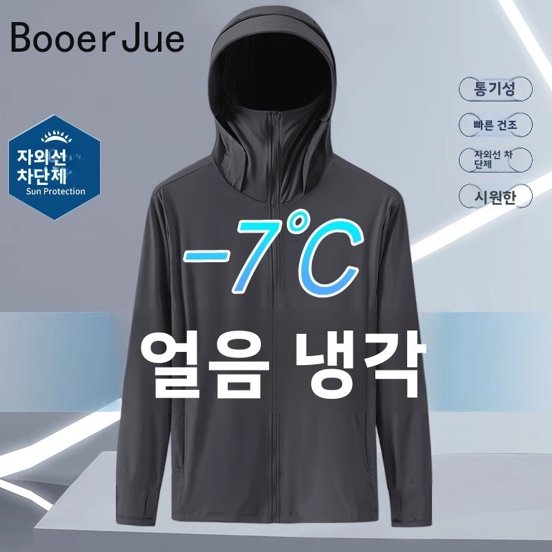 Vêtements d'extérieur d'été en - Summer Uv Clothing avis et prix