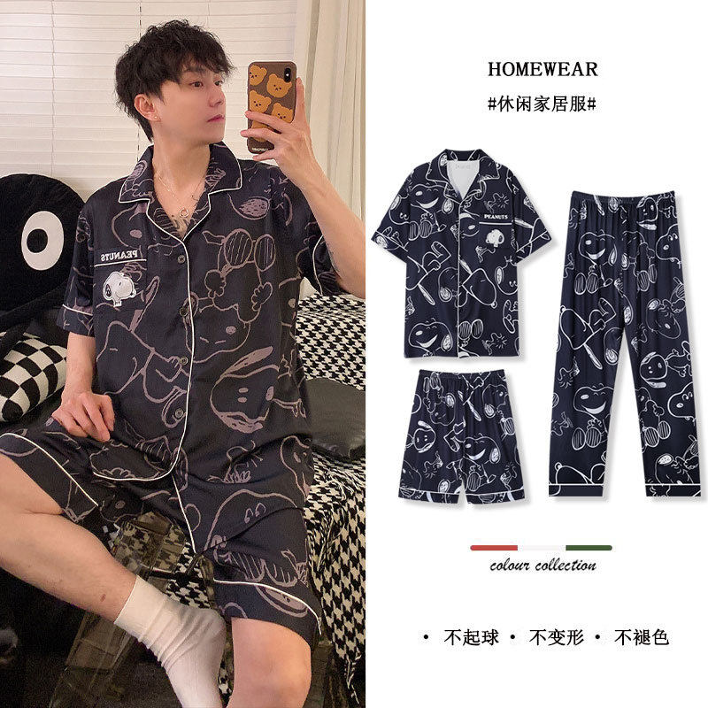 Nouvel ensemble de pyjamas d'é - Summer Away Clothing avis et prix