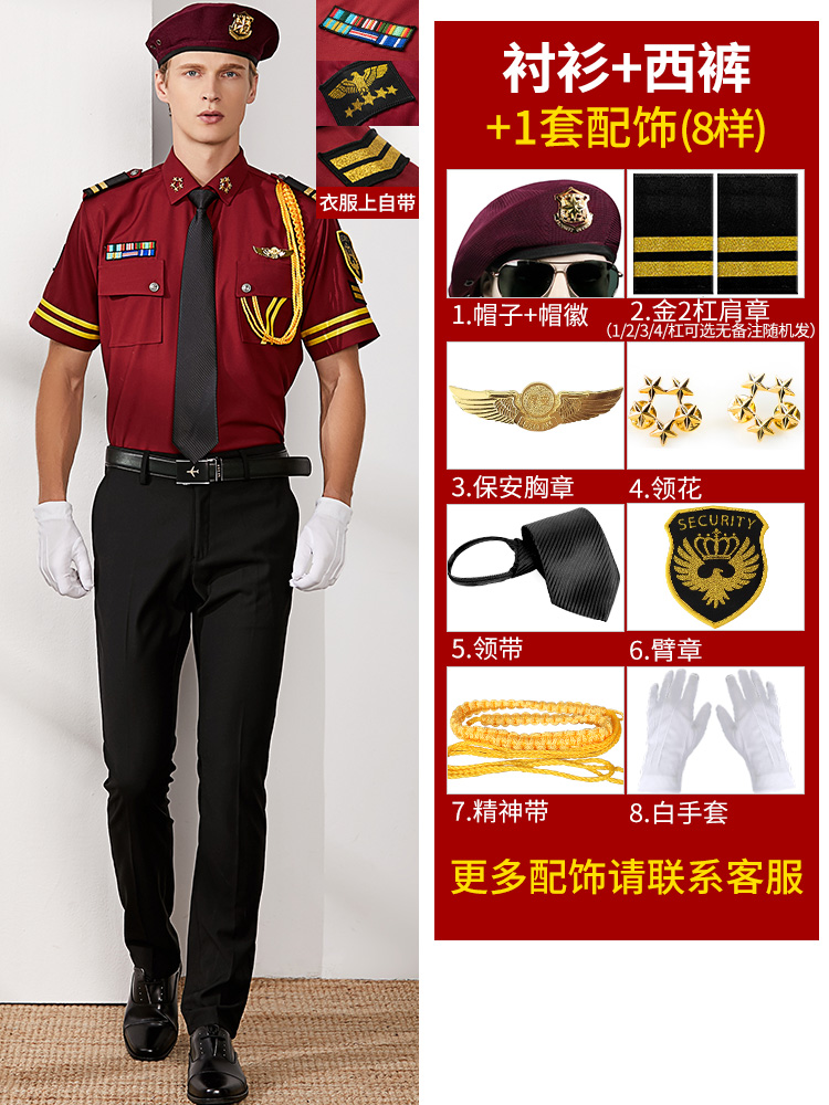 Uniforme de Service de Concier - Summer Clothing Images avis et prix