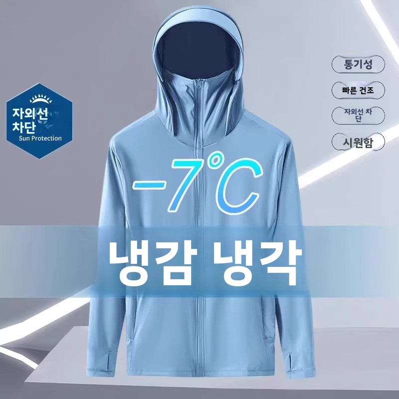 Manteau à manches longues avec - Summer Uv Clothing avis et prix