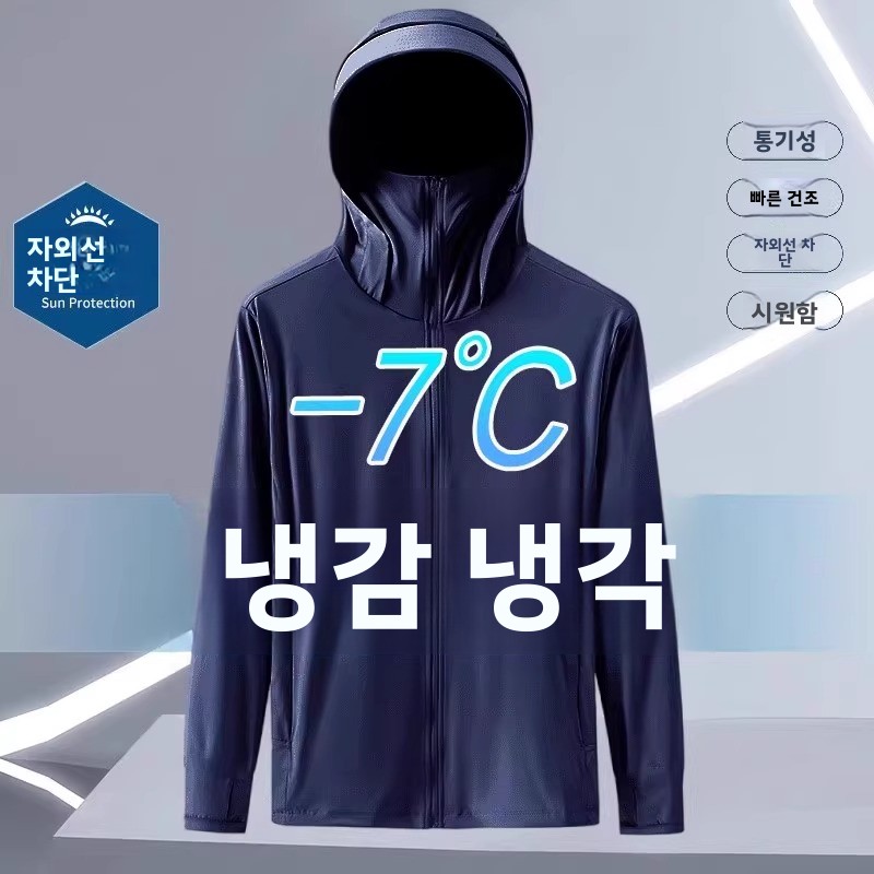 Manteau à manches longues avec - Summer Uv Clothing avis et prix