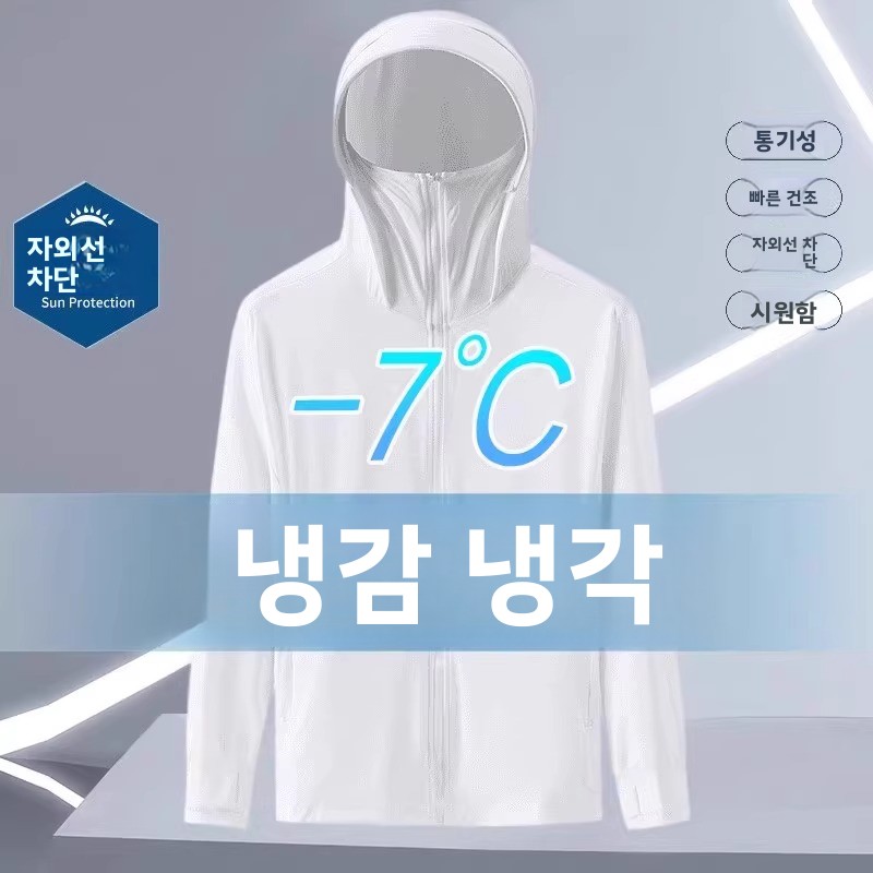 Manteau à manches longues avec - Summer Uv Clothing avis et prix